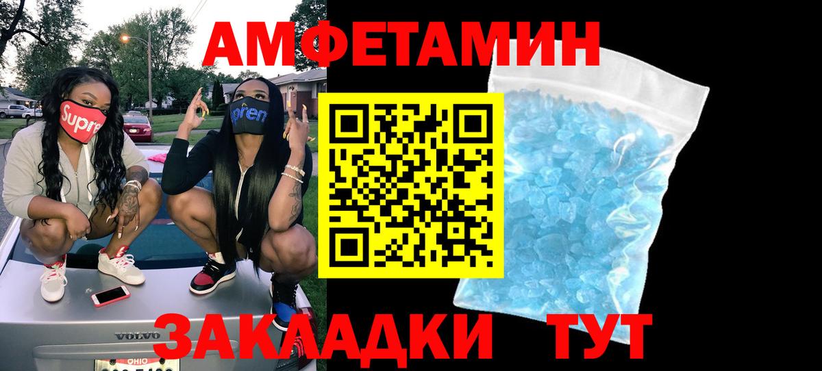 Вейп ТГК Тихвин