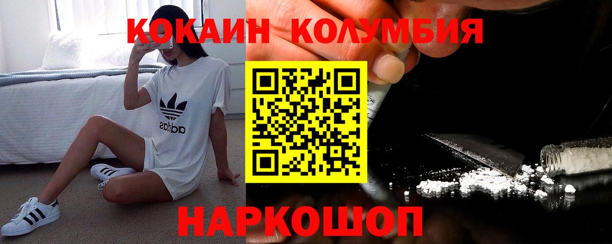 Тихвин  Cocaine VHQ  Вход с VPN  COCAIN  Кокаин 97% 