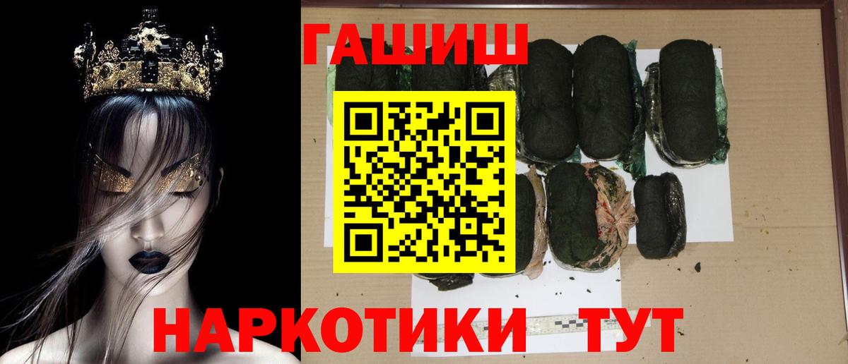 ГАШ Ice-O-Lator Тихвин
