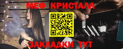 стафф Ливны