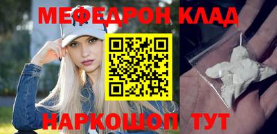 стафф Ливны
