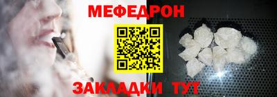 винт Ликино-Дулёво