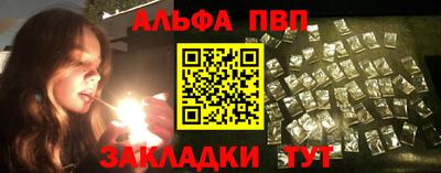 стафф Ливны