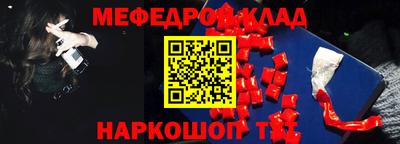 винт Ликино-Дулёво