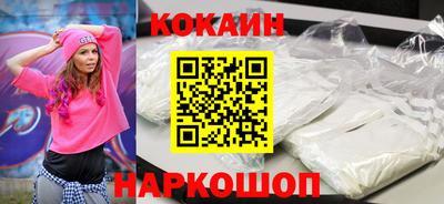 стафф Ливны