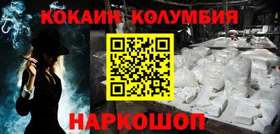 винт Ликино-Дулёво