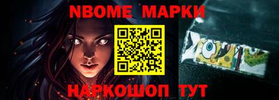 стафф Ливны