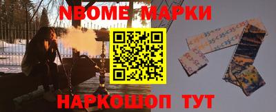соль ск Лесосибирск