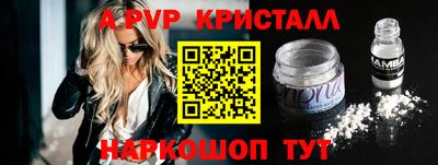 соль ск Лесосибирск