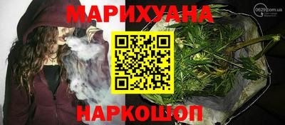 стафф Ливны