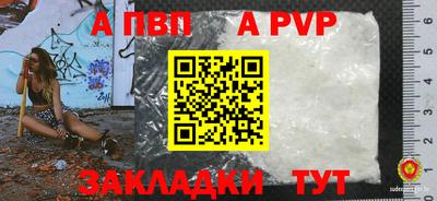 винт Ликино-Дулёво