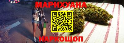 стафф Ливны
