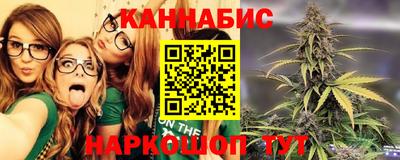 стафф Ливны