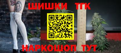 стафф Ливны