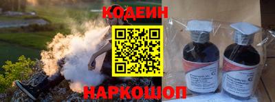 стафф Ливны