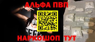 винт Ликино-Дулёво