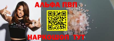 стафф Ливны
