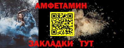 соль ск Лесосибирск