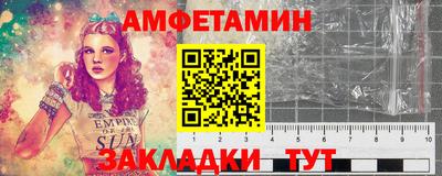 винт Ликино-Дулёво