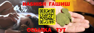 стафф Ливны