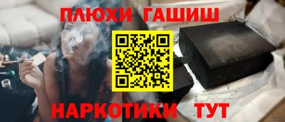винт Ликино-Дулёво