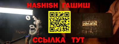 стафф Ливны