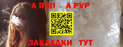 стафф Ливны