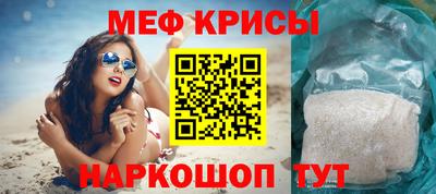 стафф Ливны