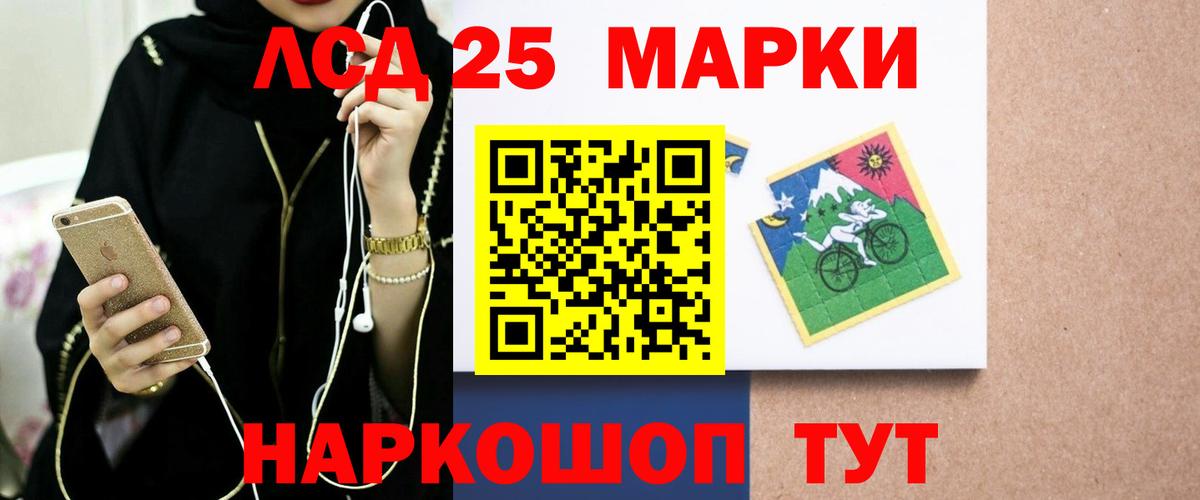 Лсд 25 экстази ecstasy  Вход с VPN  Тихвин 