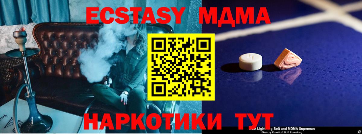 Тихвин  МДМА VHQ  Вход с VPN 