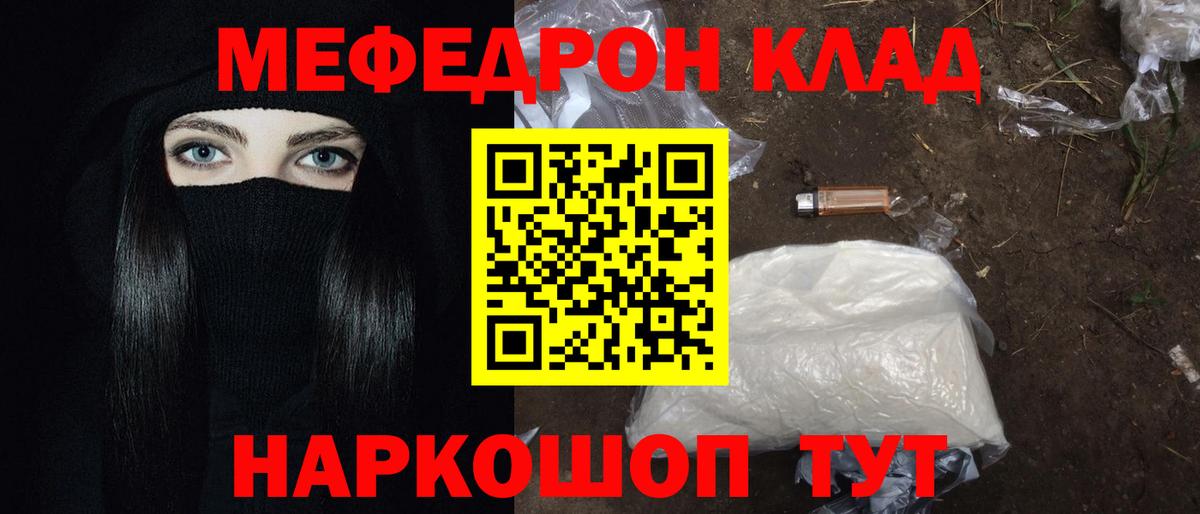 Меф  цены наркотик  Мефедрон VHQ  Тихвин  МЯУ-МЯУ кристаллы  Вход с VPN  Меф 