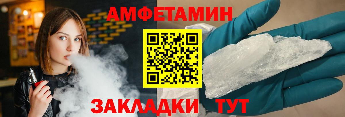 Метамфетамин Methamphetamine  Вход с VPN  Метамфетамин Methamphetamine  Тихвин 