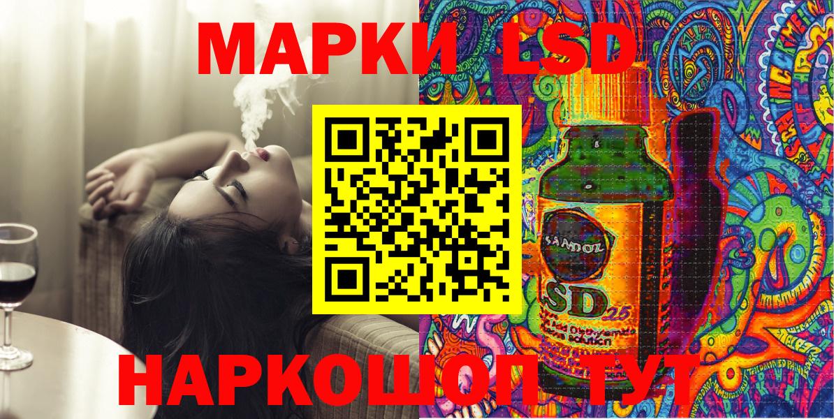 LSD-25  Метамфетамин  Канабис  Тихвин  МДМА  Вход с VPN  COCAIN  Гашиш  ГАШ  Меф  
