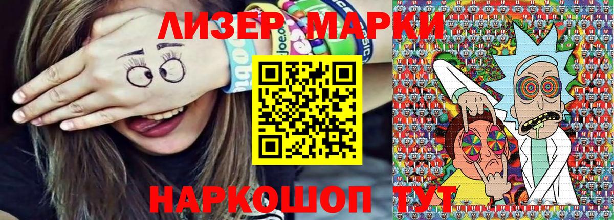 Марки N-bome 1,5мг Тихвин