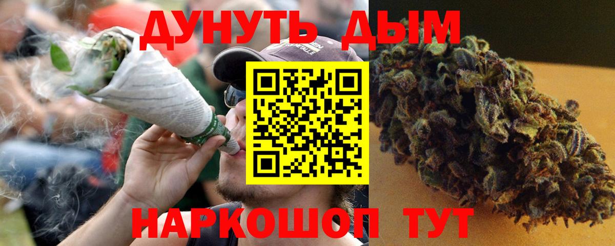 Тихвин  Конопля OG Kush  Конопля OG Kush  Вход с VPN  Конопля конопля 