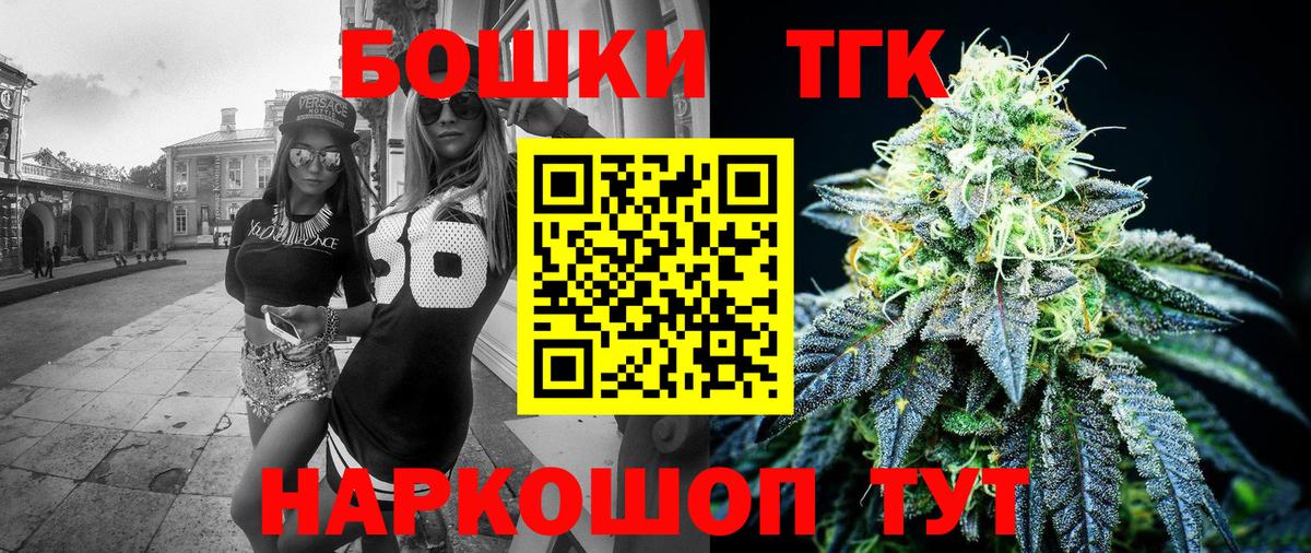 Марихуана SATIVA & INDICA Тихвин